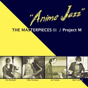 Project M - The Masterpieces Iii "Anime Jazz" - Japan CD