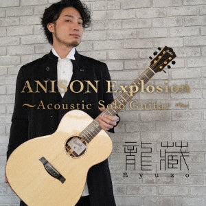 Ryuzo - ANISON EXPLOSION ~ACOUSTIC SOLO GUITAR~ - Japan CD