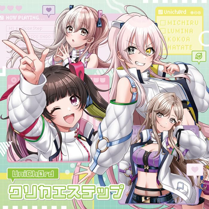 UniChΦrd - Kurikaestep - Japan w/ Blu-ray, Limited Edition