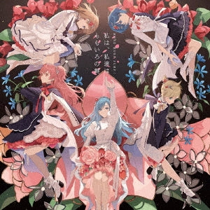 More More Jump! - Watashi wa, Watashi Tachi wa / Momoiro no Kagi - Japan CD single