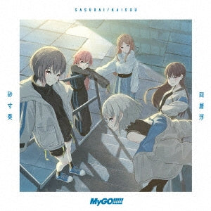 MyGO!!!!! - Sasurai/Kaisou - Japan CD+Blu-Ray Disc