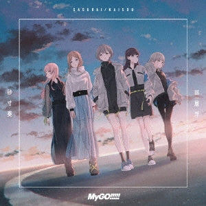 MyGO!!!!! - Sasurai/Kaisou - Japan CD single Limited Edition