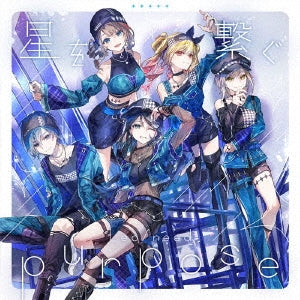 Leo/need - Hoshi Wo Tsunagu/Purpose - Japan CD single