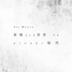 Ave Mujica - Subarashiki Sekai Demo Doko Ni Mo Nai Basho - Japan CD single