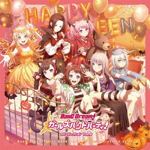 Various Artists - BanG Dream! Girls Band Party! Cover Collection Vol.9 - Japan 2 CD