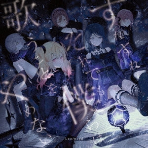 Leo/need - Suresure/Soredemo Bokura Ha Utau Koto Wo Yamenai - Japan CD single
