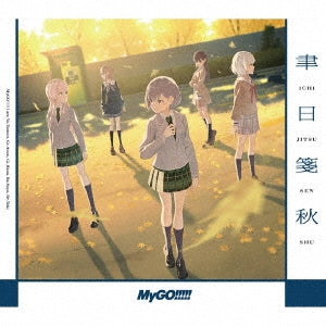 Mygo!!!!! - New Single: Title is to be announced - Japan CD+2 Blu-ray