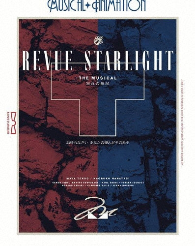 Animation - Shoujo Kageki Revue Starlight -The Musical-Wakare No Senki - Japan 2 Blu-ray Disc+CD Box Set