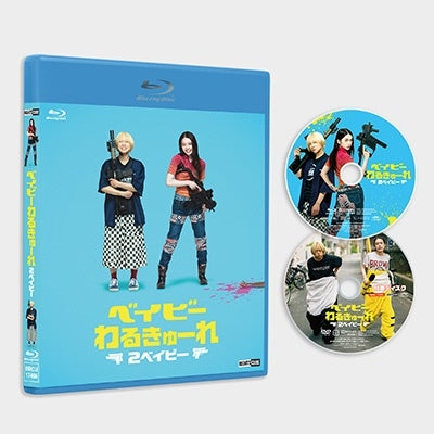 Japanese Movie - Baby Walkure 2 Baby - Japan Blu-ray Disc
