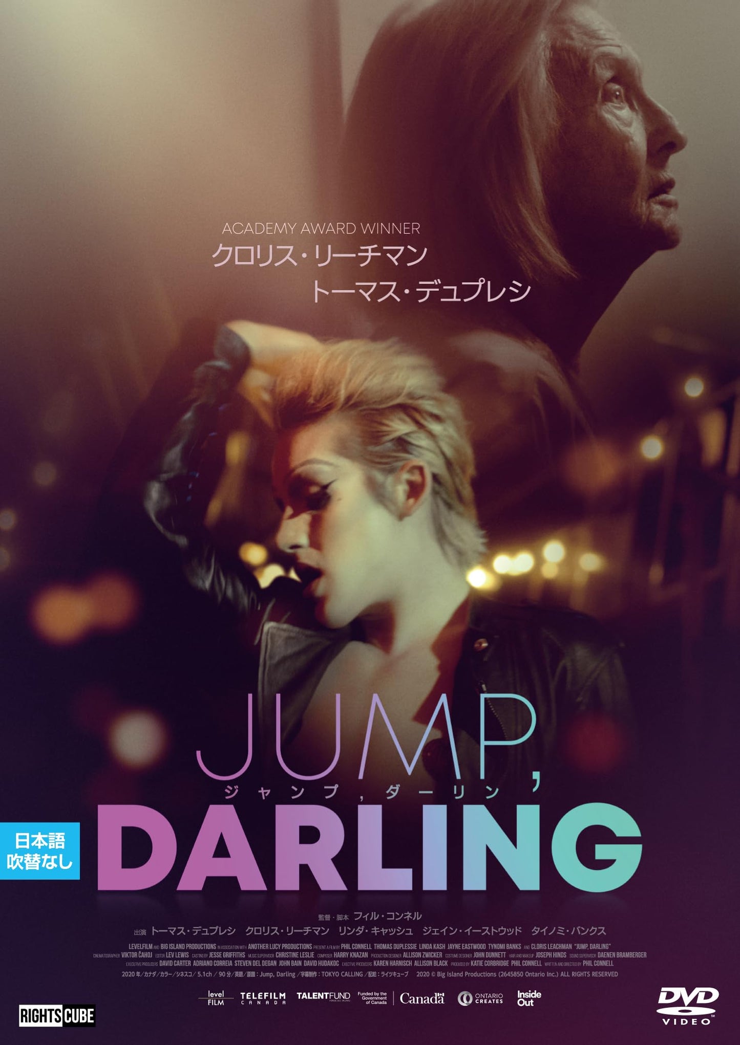 Thomas Duplessie - Jump. Darling - Japan DVD