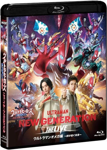 SCI-FI Live Action - Ultra Heroes EXPO 2026 New Year Festival NEW GENERATION THE LIVE (Ultraman Omega) - Japan Blu-ray Disc