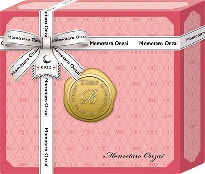 Momotaro Onzai (Tetsuya Kakihara) - New Single: Title is to be announced Special Box - Japan 2 CD single Box Set