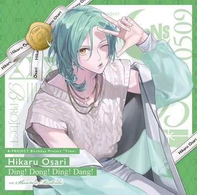 Appare-Ranman! - New Single: Title Is To Be Announced - Japan CD single