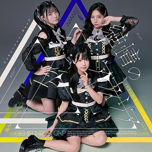 Junjou No Afilia - Generation Gap - Japan Type B CD single