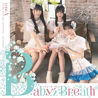 Baby'Z Breath - Donna Mirai Demo Type A - Japan CD single