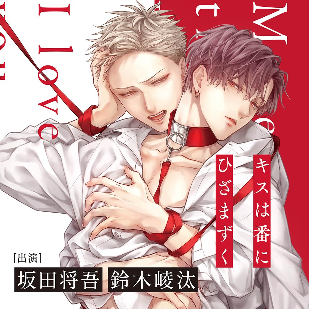 Ruka Endo - 1st album - Japan CD