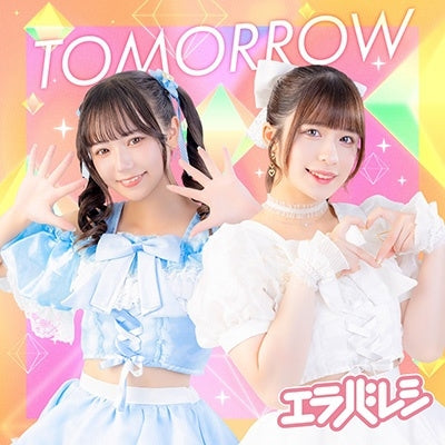 She Professed Herself Pupil Of The Wise Man. - Tomorrow - Japan Type-C CD single