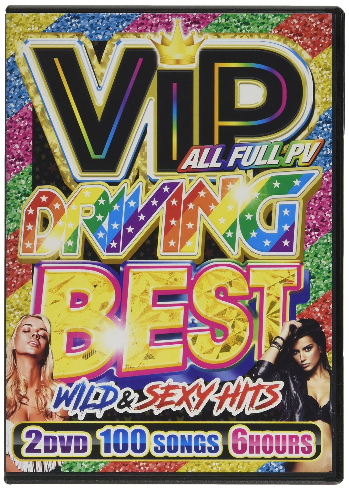 Various Artists - VIP DRIVING BEST - Japan 2 DVD