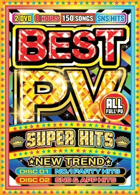 Various Artists - Best Pv -Super Hits- - Japan 2 DVD