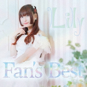 Lily (J-Pop) - Fan's Best - Japan CD