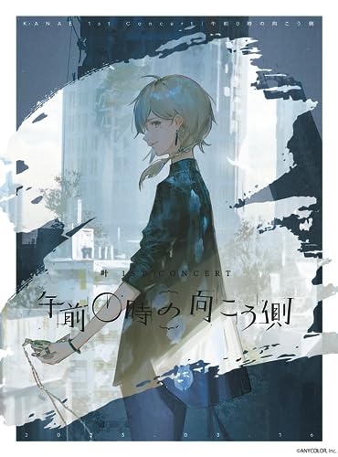 Kanae - Kanae 1st Concert "Gozen 0 Ji no Mukogawa" - Japan Blu-ray Disc