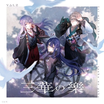 VΔLZ - Sanka no Gaku - Japan CD