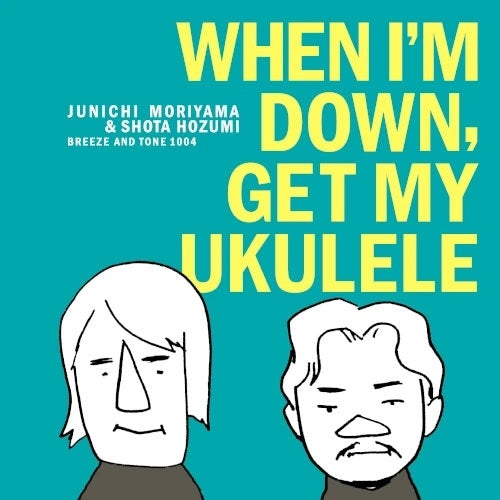 Junichi Moriyama / Shota Hozumi - When I'M Down, Get My Ukulele - Japan CD
