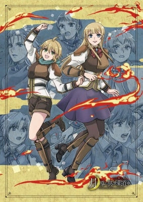 Animation - Tsukimichi: Moonlit Fantasy Season 2 Blu-ray Vol.3 - Japan Blu-ray Disc