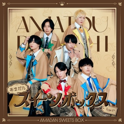 Amato Danshi - Amadan Sweets Box Type-P - Japan CD Bonus Track