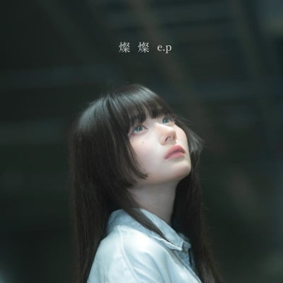Romanha Marshmallow - Sansan - Japan CD