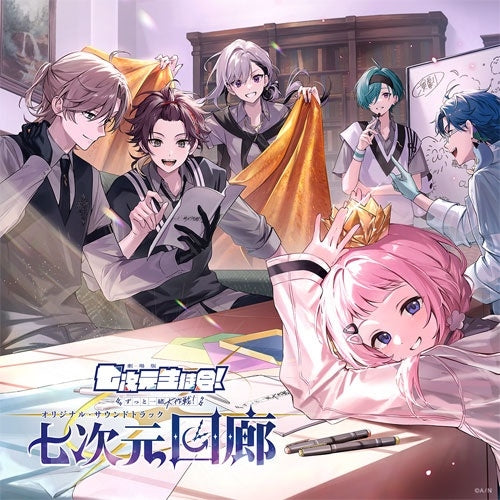 Nanajigen Seitokai! - Nanajigen Kairo - Japan CD