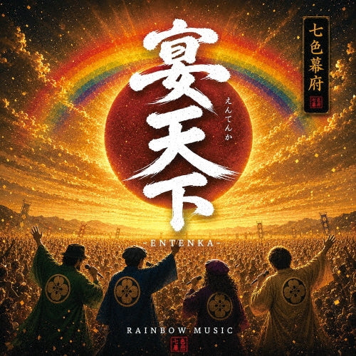 RAINBOW MUSIC - En Tenka - Japan CD Single