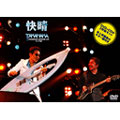 Masayoshi Takanaka - Crossover Japan 2005 - Japan DVD+CD