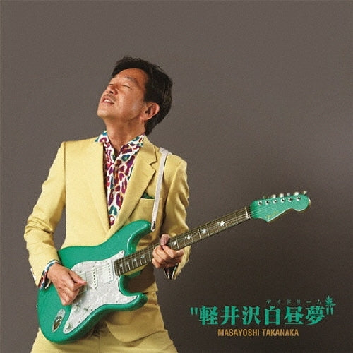 Jun Kajiwara - Karuizawa Daydream - Japan CD