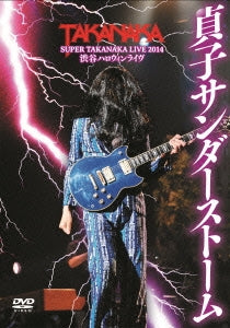 Masayoshi Takanaka - Takanaka Masayoshi Super Takanaka Live 2014 Shibuya Halloween Live "Sadako Thunderstorm" - Japan DVD