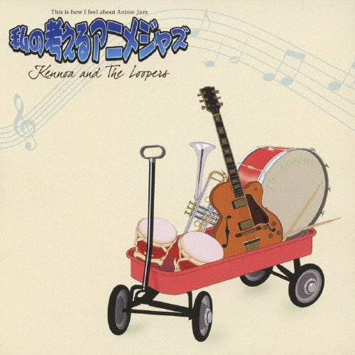 Kennoa And The Loopers - This Is How I Feel About Anime Jazz - Japan CD