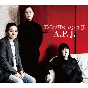 A.P.J. - Ohsama No Mimi Wa Pan No Mimi - Japan CD