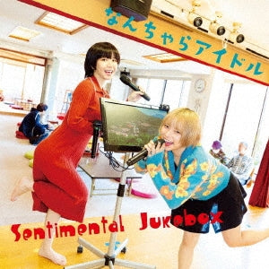 Nantyara Idol - Sentimental Jukebox - Japan CD