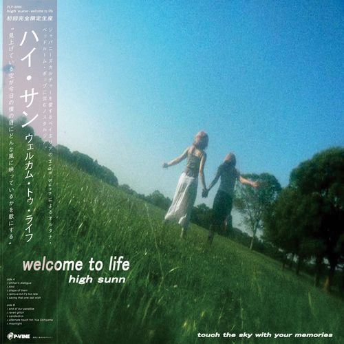 Gold Connection - Gold Connection - Japan CD