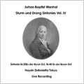 Johann Baptist Vanhal - Vanhal - Japan CD