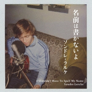 Sondre Lerche - I SHOULDN'T HAVE TO SPELL MY NAME - Japan CD