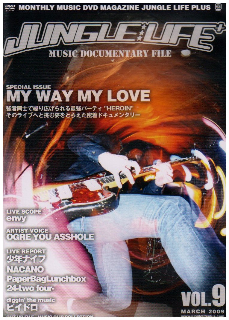OGRE YOU ASSHOLE 、 NACANO 、 MASS OF THE FERMENTING DREGS 、 少年ナイフ 、 my way my love 、 VELTPUNCH 、 PaperBagLunchbox - JUNGLE★LIFE+ VOL.9 - Japan DVD