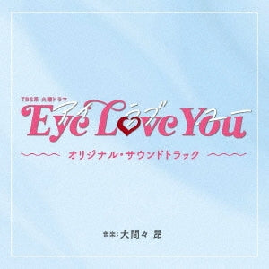 TV Original Soundtrack (Music by Takashi Ohmama) - TBS Kei Kayou Drama[eye Love You]original Soundtrack - Japan CD