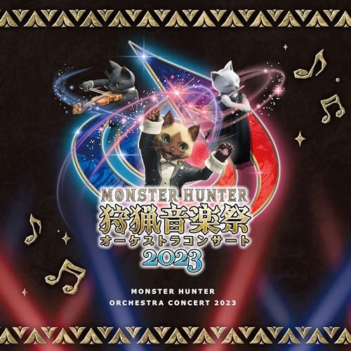 Hirofumi Kurita / Tokyo Philharmonic Orchestra - Monster Hunter Orchestra Concert - Japan CD