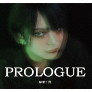 Senri Inaba - Prologue - Japan CD