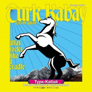 Turk Kabay - Altai rocks like a cradle - Japan CD