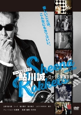 Sheena&The Rokkets - Sheena&The Rokkets Makoto Ayukawa ~Rock To Kazoku No Kizuna~ - Japan 2 DVD