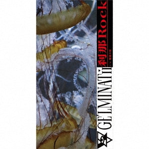 Ge'Lminatii - Setsuna Rock - Japan 8cmCD single