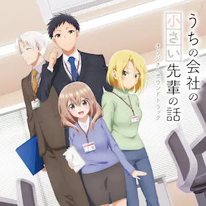 Sumika Horiguchi - "My Tiny Senpai" Original Soundtrack - Japan CD