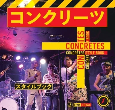 Concretes - Style Book - Japan CD